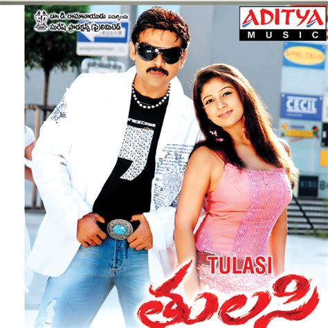 tulasi full collection download|Tulasi (Original Motion Picture Soundtrack) .